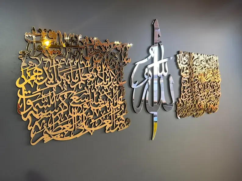 Ayatul Kursi Rectangle Islamic Wall Art Arabic Calligraphy Acrylic Muslim Home Decor Eid Gift